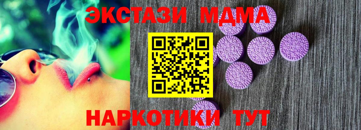 Ecstasy бентли Гатчина