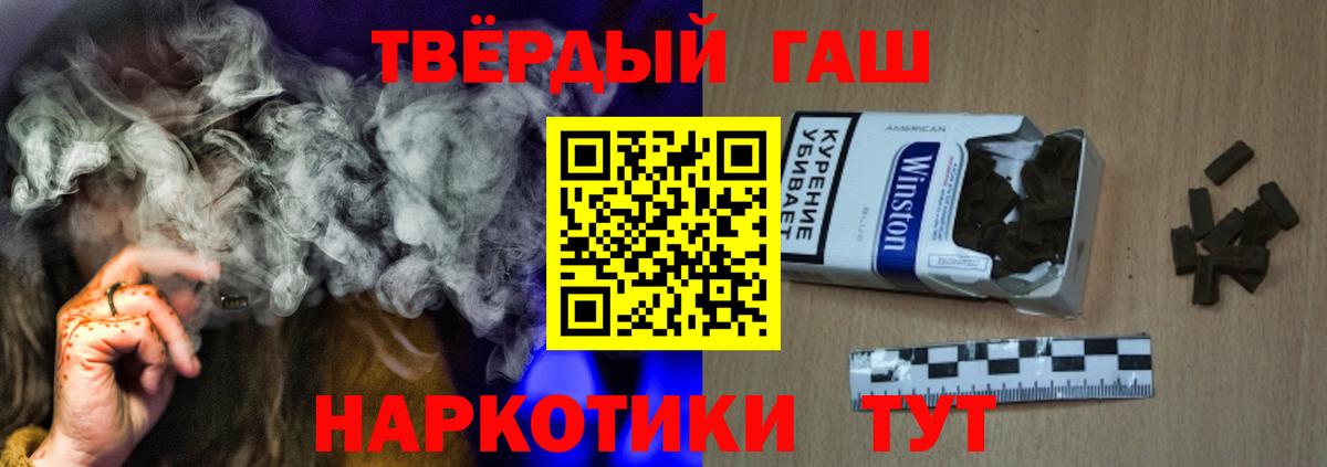 Гатчина  ГАШ индика сатива  Вход с VPN  ГАШИШ гашик 
