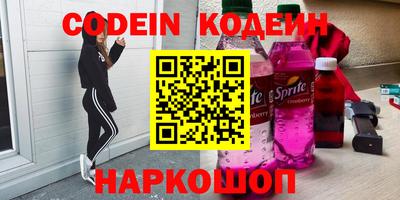 прущие грибы Кумертау