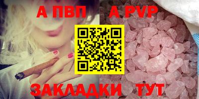 синтетический гашиш Кунгур