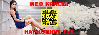 прущие грибы Кумертау