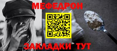 прущие грибы Кумертау
