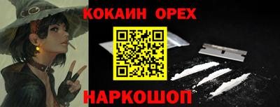 марки lsd Кулебаки