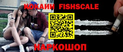 синтетический гашиш Кунгур