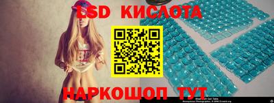 прущие грибы Кумертау
