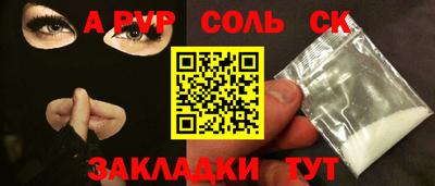 прущие грибы Кумертау
