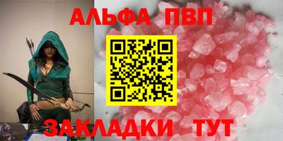 прущие грибы Кумертау