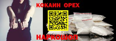 прущие грибы Кумертау