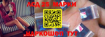 марки lsd Кулебаки
