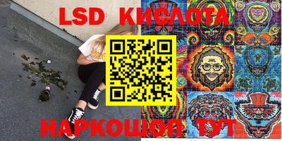 прущие грибы Кумертау