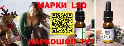 синтетический гашиш Кунгур