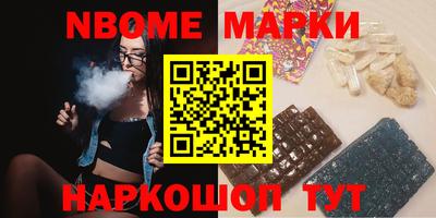 марки lsd Кулебаки