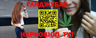 синтетический гашиш Кунгур
