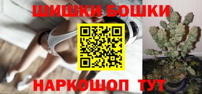 синтетический гашиш Кунгур