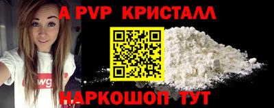 синтетический гашиш Кунгур