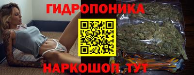 прущие грибы Кумертау