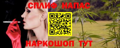 синтетический гашиш Кунгур
