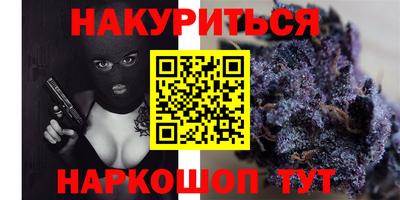 синтетический гашиш Кунгур
