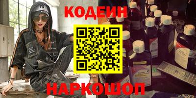 синтетический гашиш Кунгур
