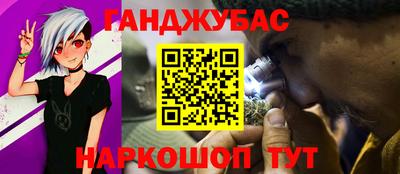 синтетический гашиш Кунгур