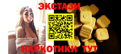 прущие грибы Кумертау