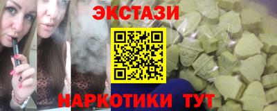 марки lsd Кулебаки