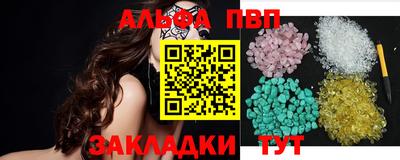 прущие грибы Кумертау