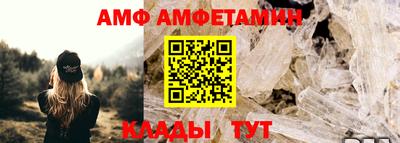 прущие грибы Кумертау