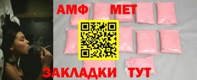 прущие грибы Кумертау