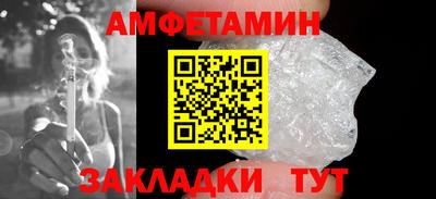 прущие грибы Кумертау