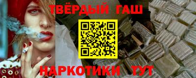 синтетический гашиш Кунгур
