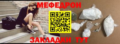 синтетический гашиш Кунгур