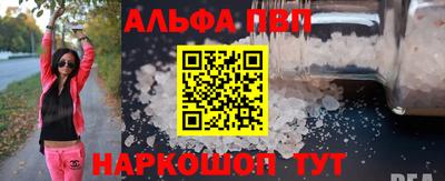 синтетический гашиш Кунгур