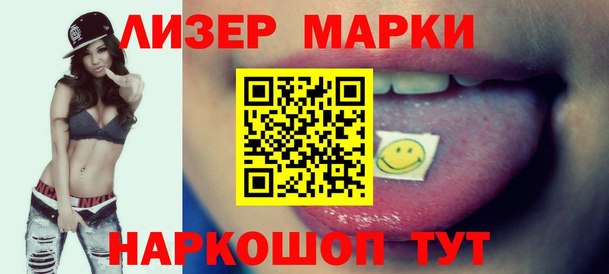 blacksprut как войти  Лсд 25 экстази кислота  Вход с VPN  Гатчина 