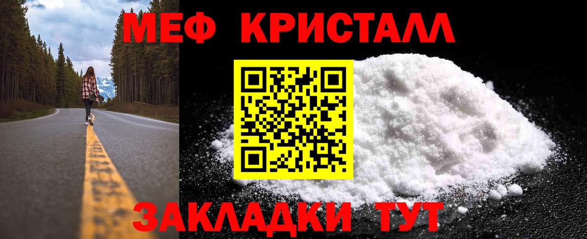 Гатчина  МЯУ-МЯУ 4 MMC  МЕФ  Вход с VPN  МЕФ мяу мяу 