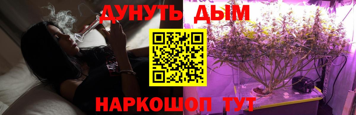 Бошки марихуана White Widow Гатчина