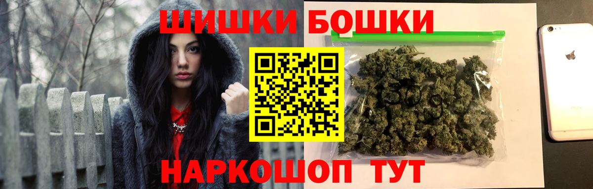 Гатчина  Меф МЯУ МЯУ  ГАШ  Кокаин  Меф МЯУ МЯУ   Вход с VPN  Канабис  МЕТАМФЕТАМИН 