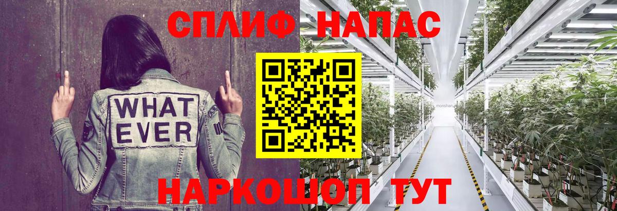 Бошки Шишки AK-47  Бошки марихуана Bruce Banner  Вход с VPN  Гатчина  Шишки марихуана планчик 